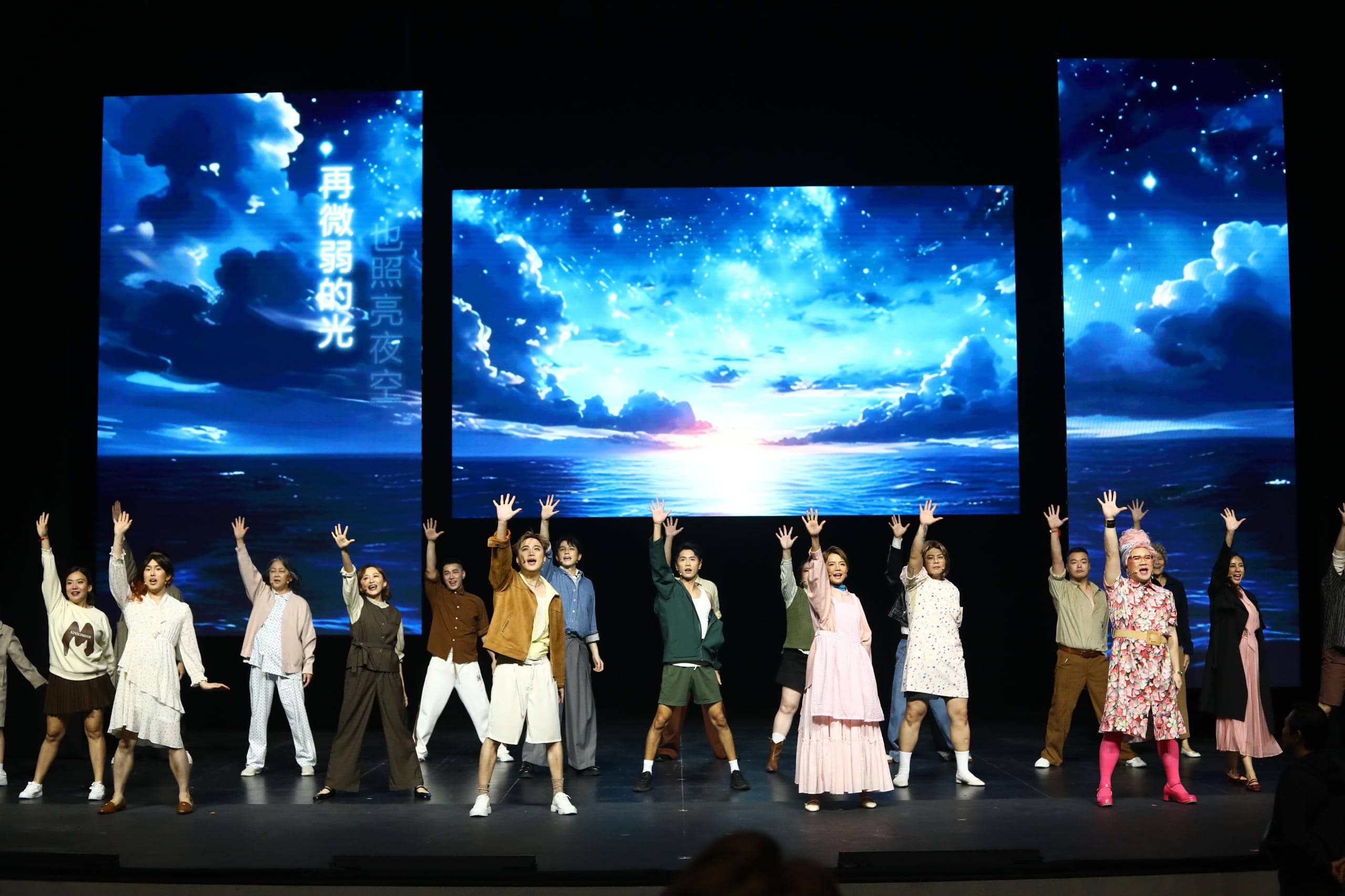 够力好戏 2.0 (GLHX The Musical 2.0) gallery 1