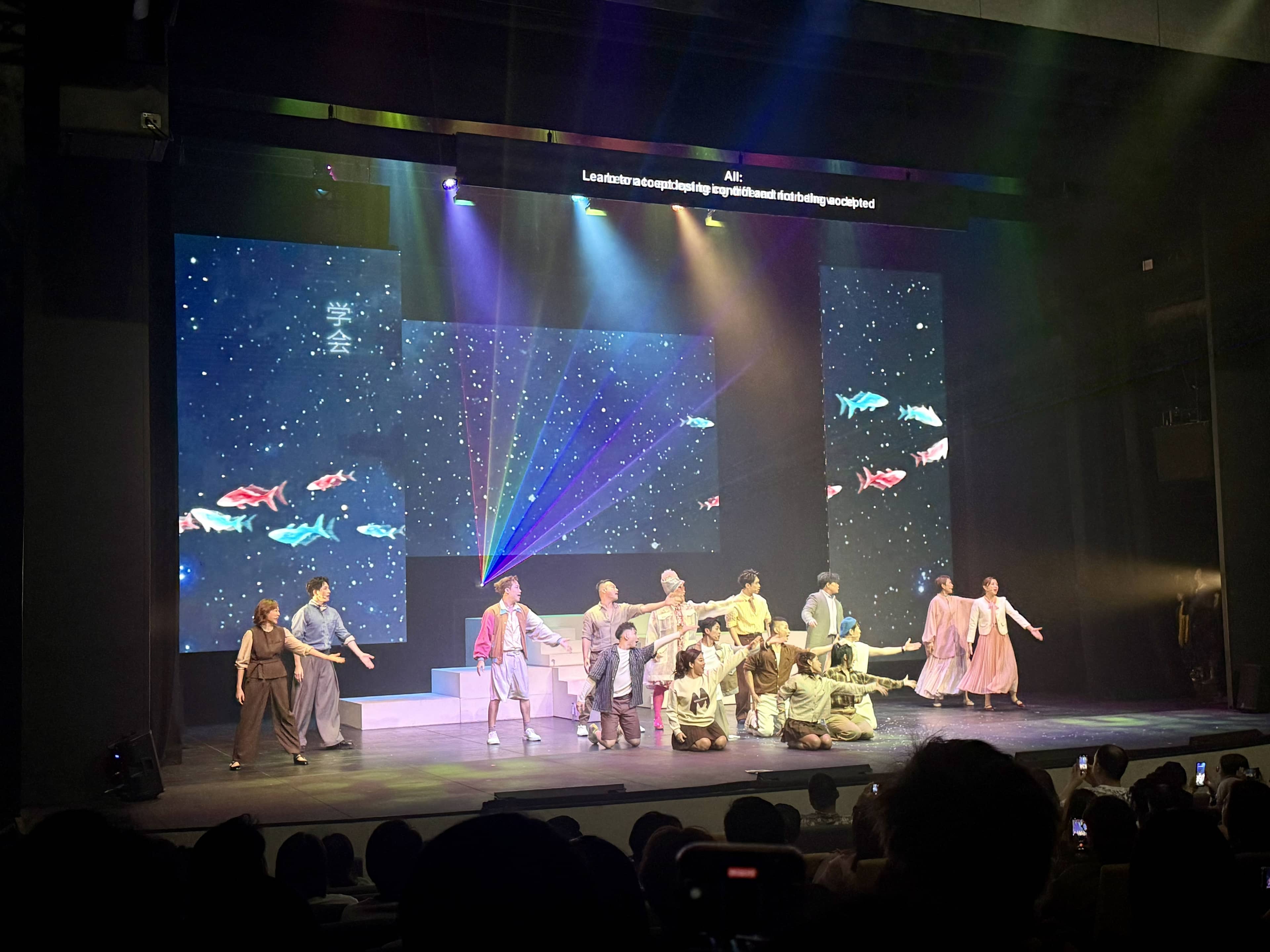 够力好戏 2.0 (GLHX The Musical 2.0) gallery 2