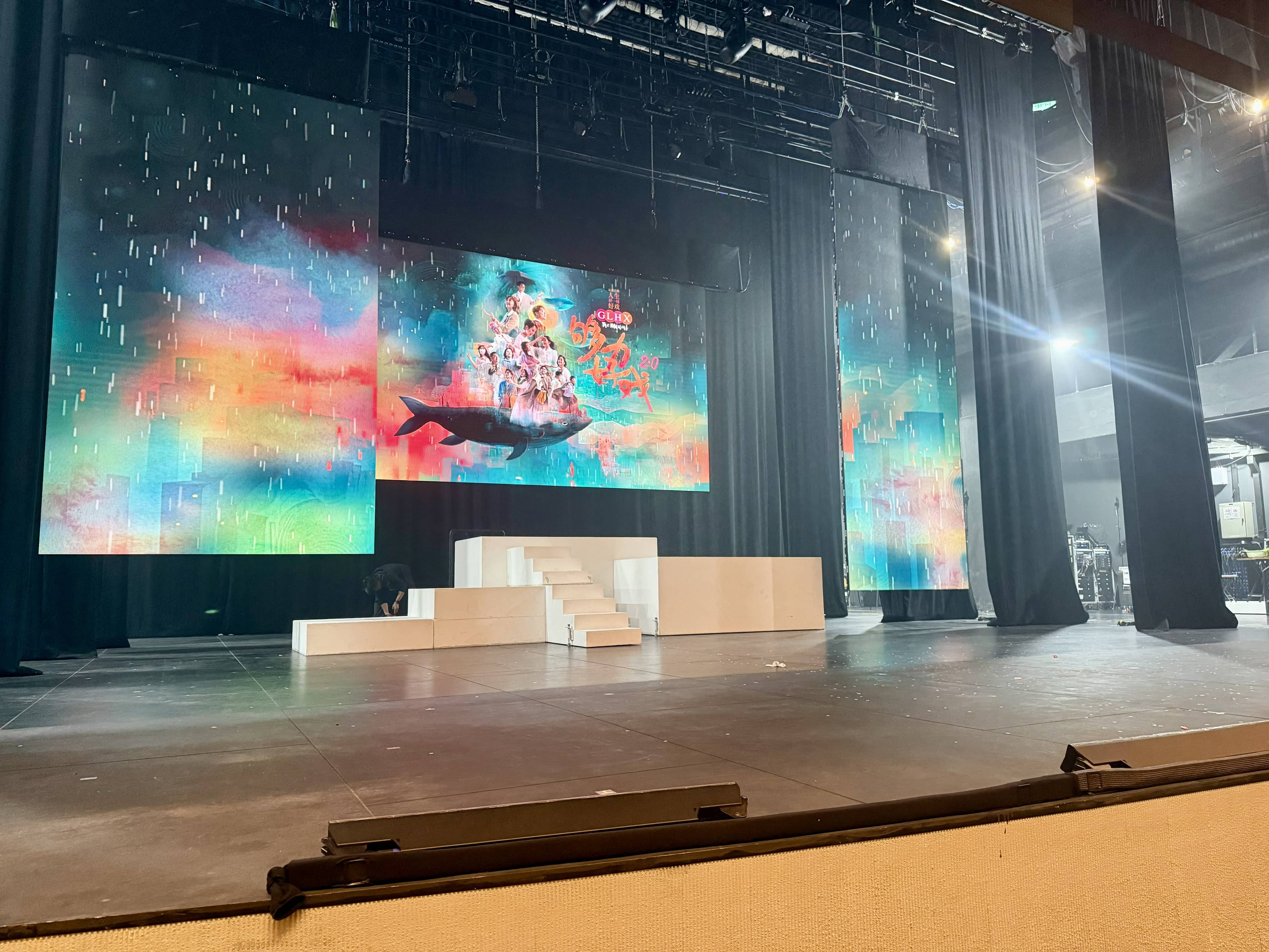 够力好戏 2.0 (GLHX The Musical 2.0) gallery 9